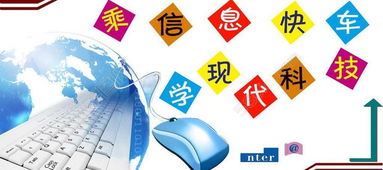 探索计算机室文化 高清展板图片免费下载指南