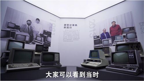 活着 一座能唤醒万机的神奇计算机博物馆