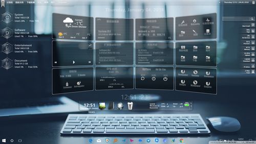 电脑软件与辅助设备的协同发展及其在现代生活中的应用